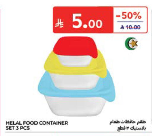 available at Carrefour in KSA, Saudi Arabia, Saudi - Riyadh