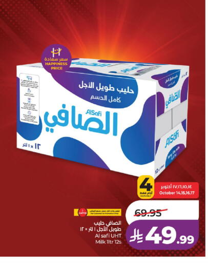 available at لولو هايبرماركت in مملكة العربية السعودية, السعودية, سعودية - حفر الباطن