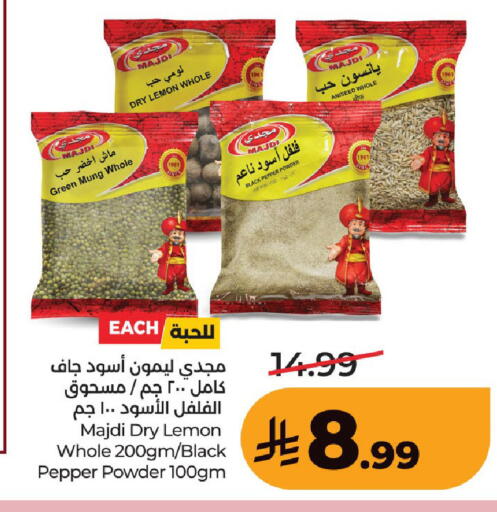Lemon Pepper available at لولو هايبرماركت in مملكة العربية السعودية, السعودية, سعودية - حفر الباطن