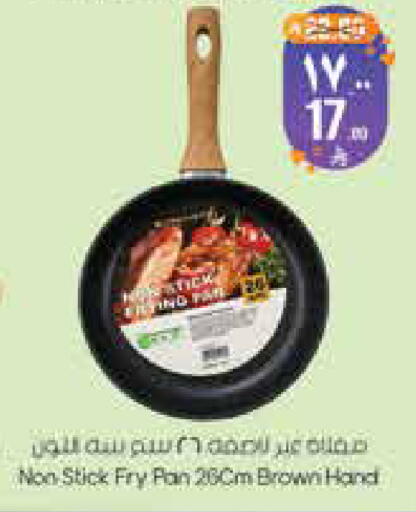 available at City Flower in KSA, Saudi Arabia, Saudi - Sakaka