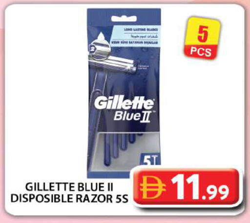 available at Grand Hyper Market in UAE - Abu Dhabi