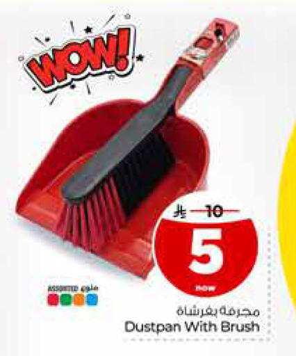 متوفر لدى هايبر الوفاء في مملكة العربية السعودية, السعودية, سعودية - الرياض
