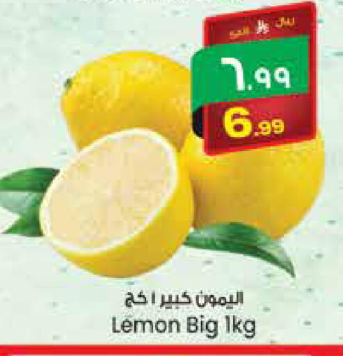 Lemon available at City Flower in KSA, Saudi Arabia, Saudi - Sakaka