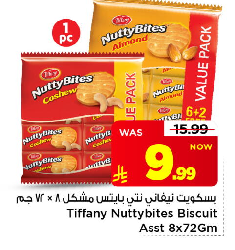 متوفر لدى مارك & سيف في مملكة العربية السعودية, السعودية, سعودية - الرياض