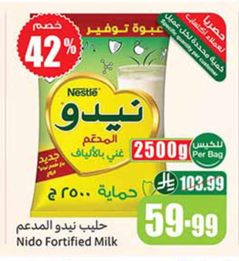 available at أسواق عبد الله العثيم in مملكة العربية السعودية, السعودية, سعودية - مكة المكرمة