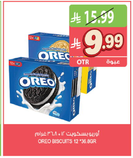 available at Farm  in KSA, Saudi Arabia, Saudi - Qatif