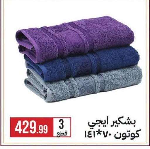 available at 6 October Center in Bahrain