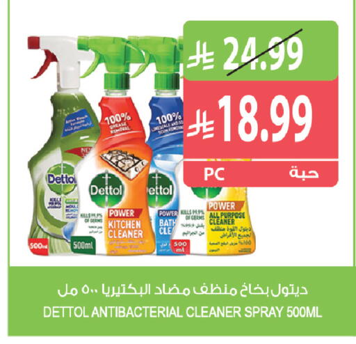 available at المزرعة in مملكة العربية السعودية, السعودية, سعودية - جازان