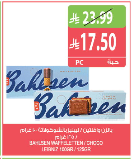 available at Farm  in KSA, Saudi Arabia, Saudi - Qatif