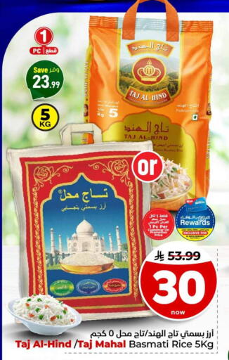available at Hyper Al Wafa in KSA, Saudi Arabia, Saudi - Jeddah