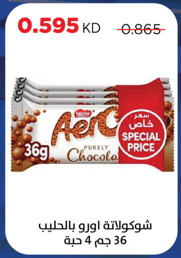 available at Sabah Al Salem Co op in Kuwait - Kuwait City