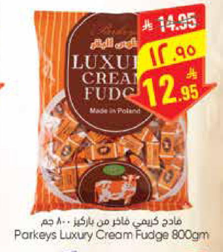 available at City Flower in KSA, Saudi Arabia, Saudi - Hail