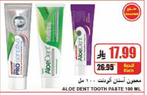متوفر لدى A ماركت في مملكة العربية السعودية, السعودية, سعودية - الرياض