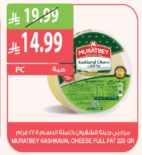 available at Farm  in KSA, Saudi Arabia, Saudi - Dammam