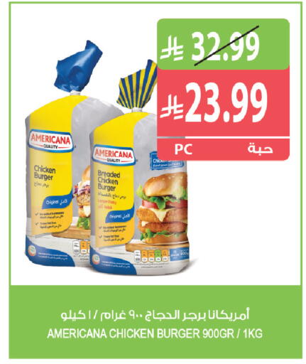 available at المزرعة in مملكة العربية السعودية, السعودية, سعودية - جازان