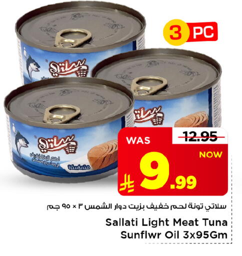 available at Mark & Save in KSA, Saudi Arabia, Saudi - Al Hasa