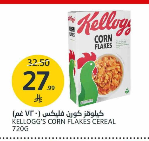 متوفر لدى أسواق الجزيرة في مملكة العربية السعودية, السعودية, سعودية - الرياض