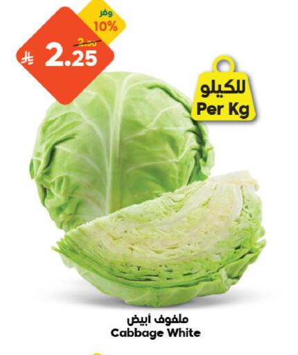 Cabbage available at الدكان in مملكة العربية السعودية, السعودية, سعودية - مكة المكرمة