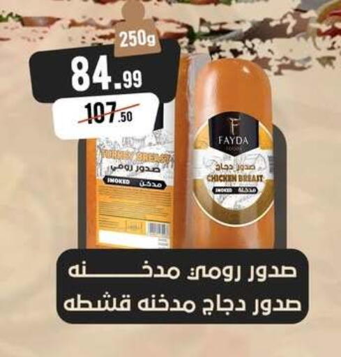 available at A Ten Market  in Egypt - Cairo