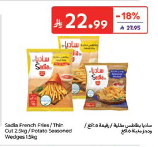 Potato متوفر لدى كارفور في مملكة العربية السعودية, السعودية, سعودية - جدة