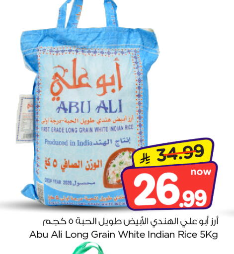 متوفر لدى نستو في مملكة العربية السعودية, السعودية, سعودية - المجمعة