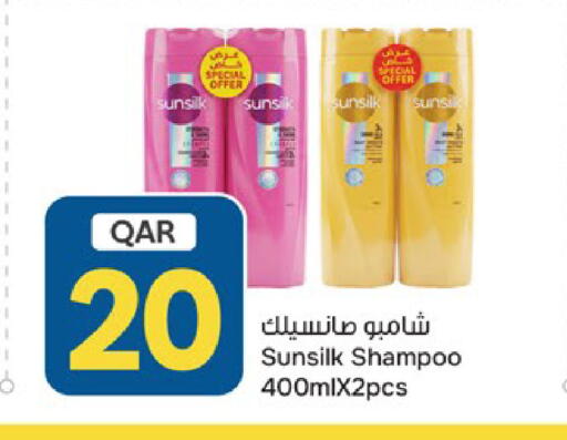 available at باريس هايبرماركت in قطر - الخور