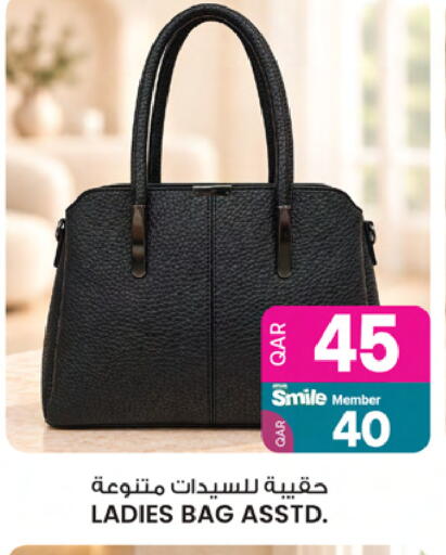 available at Ansar Gallery in Qatar - Al Daayen