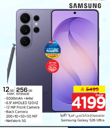 available at Hyper Al Wafa in KSA, Saudi Arabia, Saudi - Dammam