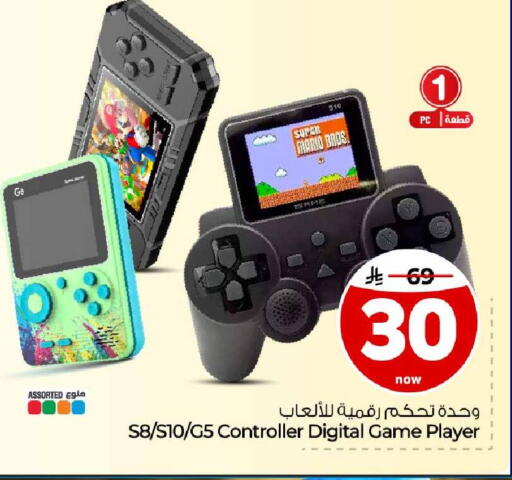 available at Hyper Al Wafa in KSA, Saudi Arabia, Saudi - Jeddah