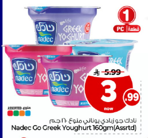 available at Hyper Al Wafa in KSA, Saudi Arabia, Saudi - Dammam