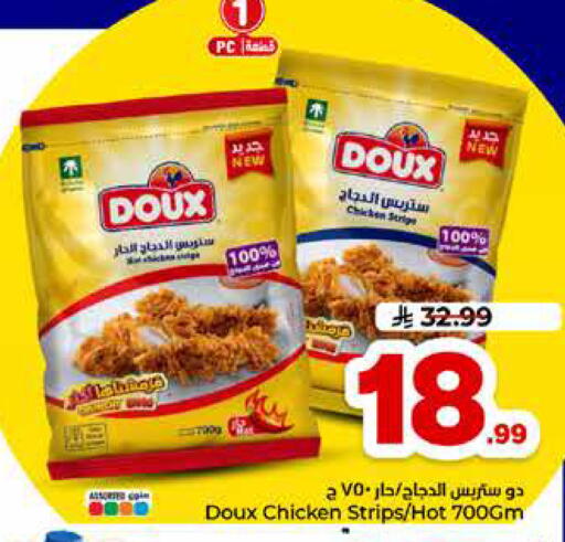 available at Hyper Al Wafa in KSA, Saudi Arabia, Saudi - Al-Kharj