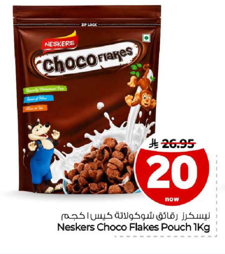 available at Hyper Al Wafa in KSA, Saudi Arabia, Saudi - Ta'if