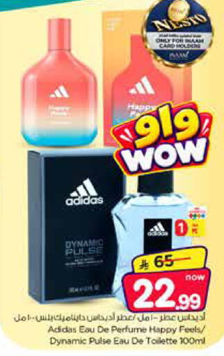 available at Nesto in KSA, Saudi Arabia, Saudi - Al Khobar