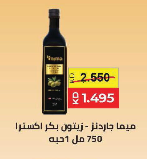 available at جمعية ضاحية صباح السالم التعاونية in الكويت - مدينة الكويت