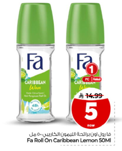 Lemon available at Hyper Al Wafa in KSA, Saudi Arabia, Saudi - Al Hasa