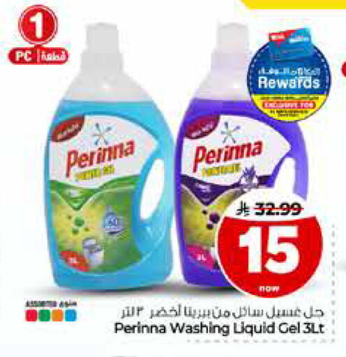 available at Hyper Al Wafa in KSA, Saudi Arabia, Saudi - Al-Kharj