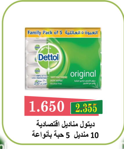 available at Sabah Al Salem Co op in Kuwait - Kuwait City