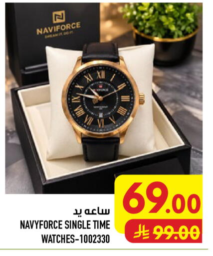 available at أبراج هايبر ماركت in مملكة العربية السعودية, السعودية, سعودية - مكة المكرمة
