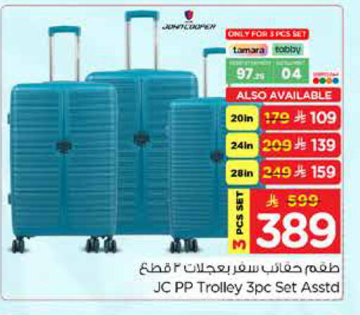 available at Hyper Al Wafa in KSA, Saudi Arabia, Saudi - Riyadh