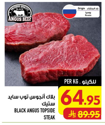 available at أبراج هايبر ماركت in مملكة العربية السعودية, السعودية, سعودية - مكة المكرمة