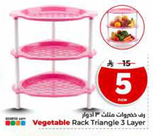 available at Hyper Al Wafa in KSA, Saudi Arabia, Saudi - Al-Kharj