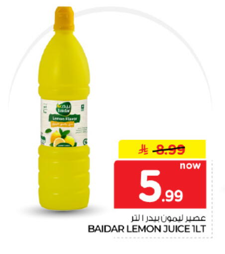 Lemon available at Hyper Al Wafa in KSA, Saudi Arabia, Saudi - Dammam