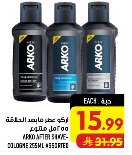 available at أبراج هايبر ماركت in مملكة العربية السعودية, السعودية, سعودية - مكة المكرمة