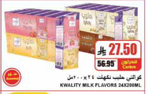 available at A Market in KSA, Saudi Arabia, Saudi - Riyadh