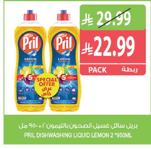 Lemon available at المزرعة in مملكة العربية السعودية, السعودية, سعودية - جازان