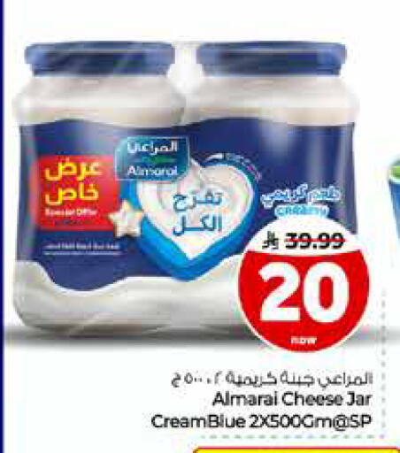 available at هايبر الوفاء in مملكة العربية السعودية, السعودية, سعودية - الخرج