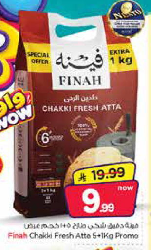 available at Nesto in KSA, Saudi Arabia, Saudi - Dammam