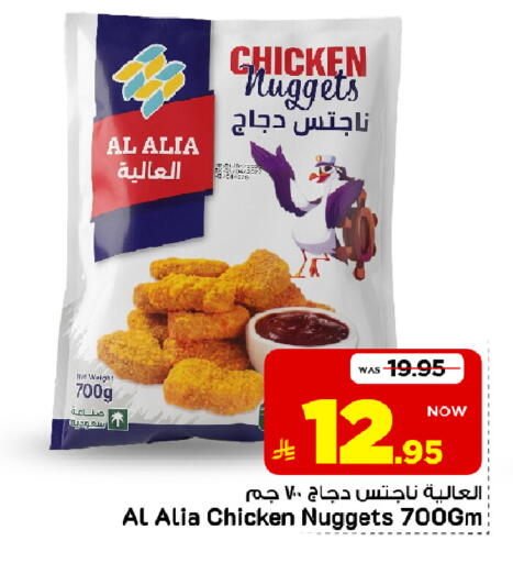 متوفر لدى مارك & سيف في مملكة العربية السعودية, السعودية, سعودية - الخبر‎
