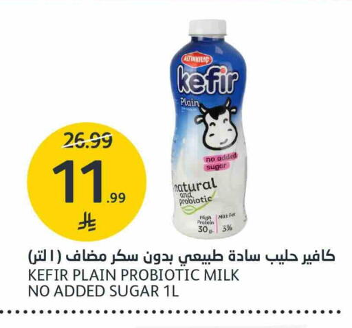 متوفر لدى أسواق الجزيرة في مملكة العربية السعودية, السعودية, سعودية - الرياض