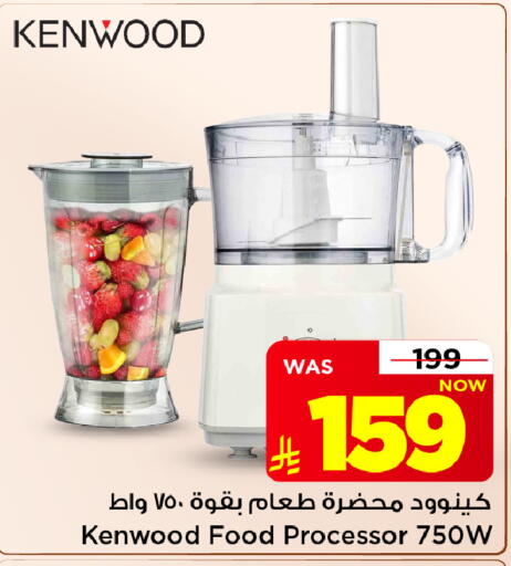 available at Mark & Save in KSA, Saudi Arabia, Saudi - Riyadh